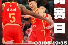 关键时刻CBA常规赛焦点战；塞维利亚强势反弹；管理层满意；赛季目标并未改变的简单介绍